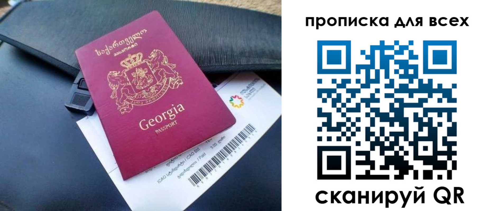 пропишу в квартире в Волжском