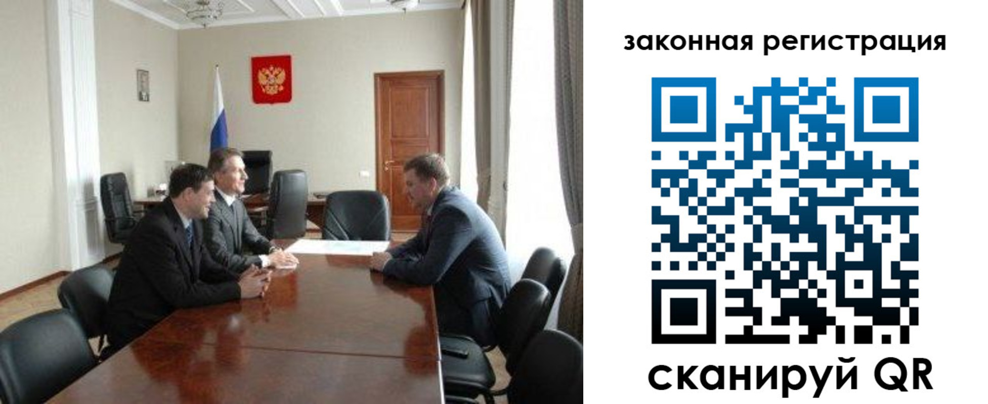 временная регистрация в Волжском